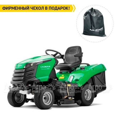 Садовый минитрактор Caiman Comodo 2WD-HD  в Калининграде