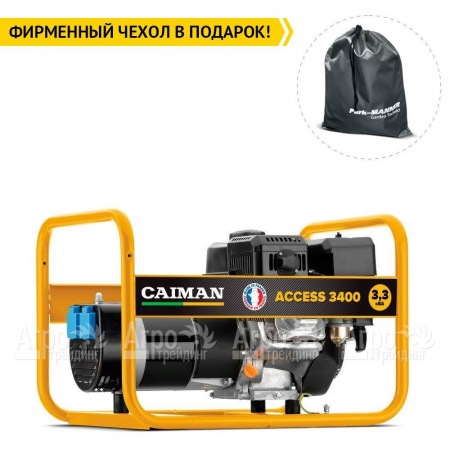 Бензогенератор Caiman Access 3400 2.6 кВт  в Калининграде