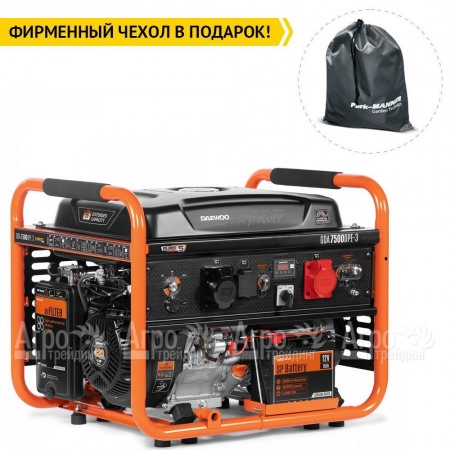 Бензогенератор Daewoo GDA 7500 DPE-3 DUAL POWER 220-380 6 кВт в Калининграде