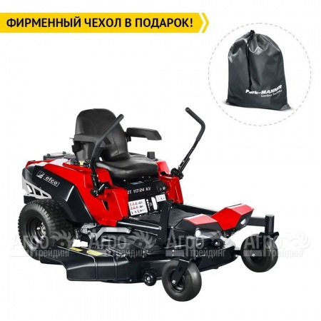 Садовый райдер Efco ZT 117 / 24 K V в Калининграде