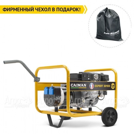 Бензогенератор Caiman Expert 3010X 2.6 кВт с комплектом для транспортировки в Калининграде