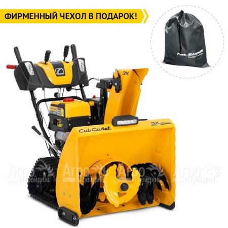 Снегоуборщик гусеничный Cub Cadet 3X 30" Trac Intellipower Snow Blower в Калининграде