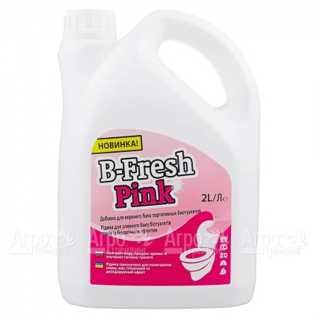 Туалетная жидкость B-Fresh Pink для биотуалетов Thetford в Калининграде