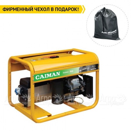 Бензогенератор Caiman Explorer 6510XL27 5.8 кВт в Калининграде