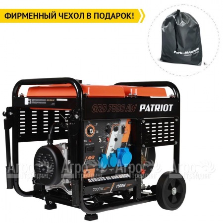 Дизельгенератор Patriot GRD 7500AW 7 кВт в Калининграде