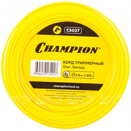 Корд триммерный Champion Star 2.0мм, 60м (звезда)  в Калининграде