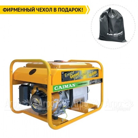 Бензогенератор Caiman Leader 6010XL27 6,0 кВт  в Калининграде