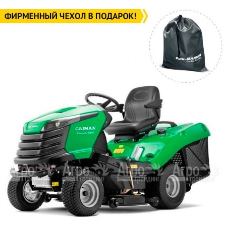 Садовый минитрактор Caiman Comodo 4WD 107D2K  в Калининграде