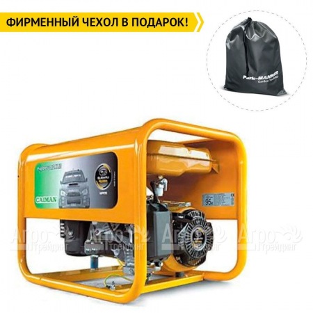 Бензиновый генератор Caiman Explorer 5010XL12 4.3 кВт  в Калининграде