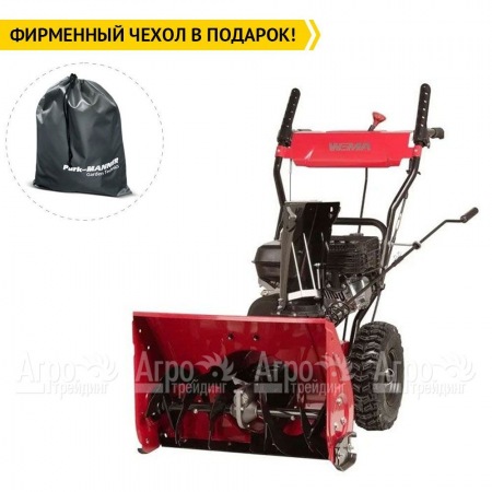 Снегоуборщик Weima WXS0722A в Калининграде