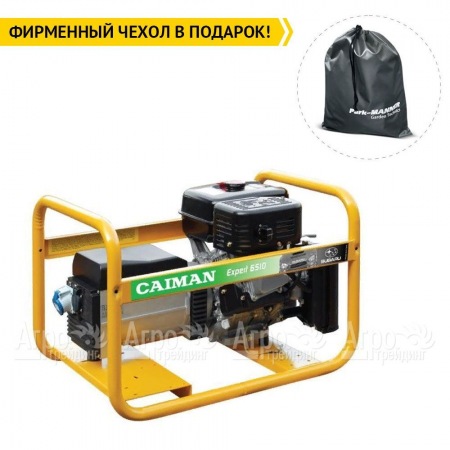 Бензогенератор Caiman Expert 6510X 5.9 кВт в Калининграде