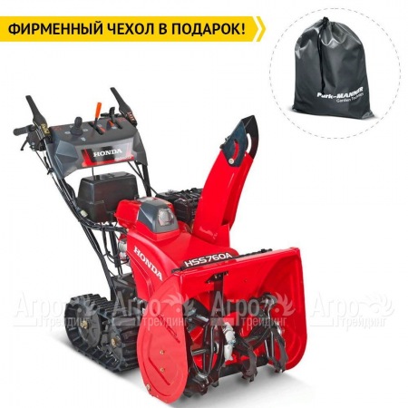 Снегоуборщик гусеничный Honda HSS 760 A ETD в Калининграде