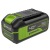 Аккумулятор High Power G40HP5 для техники GreenWorks 40 В в Калининграде