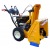 Снегоуборщик самоходный Cub Cadet 530 HD SWE в Калининграде