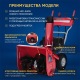 Снегоуборщик APEK-AS 61 ME Pro Line в Калининграде