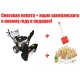 Снегоуборщик Manner&#039;s Garden Knight ST9000-4ME в Калининграде