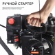 Снегоуборщик Patriot PS 707 в Калининграде