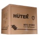 Снегоуборщик Huter SGC 8100С в Калининграде