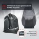 Чехол Park-Manner для снегохода универсальный серии Pro MAX в Калининграде