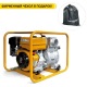Бензиновая мотопомпа Caiman QP-T205SLT 01-040101-0031 в Калининграде