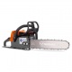 Бeнзoпилa Holzfforma G260 16&quot; в Калининграде