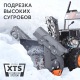 Снегоуборщик бензиновый Patriot PS 601 в Калининграде
