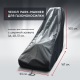 Чехол защитный Park-Manner для газонокосилки с шириной деки до 51 см в Калининграде