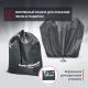 Чехол Park-Manner для квадроцикла, универсальный серии Pro MAX в Калининграде