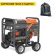 Дизельгенератор Daewoo DDAE 11000DXE-3 8.2 кВт в Калининграде
