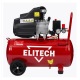 Компрессор воздушный Elitech КМ 200-50 в Калининграде