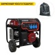 Бензогенератор Loncin GH6500-2 5.5 кВт в Калининграде