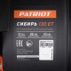Снегоуборщик гусеничный Patriot Сибирь 130CET в Калининграде