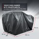 Чехол Park-Manner для квадроцикла, универсальный серии Pro MAX в Калининграде