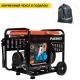 Дизельгенератор Patriot GRD 7500AW 7 кВт в Калининграде