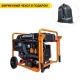 Бензогенератор Villartec GG6300ЕW 5 кВт в Калининграде