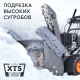 Снегоуборщик Patriot PRO 785Е в Калининграде
