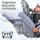 Снегоуборщик гусеничный Patriot Сибирь 110ET в Калининграде